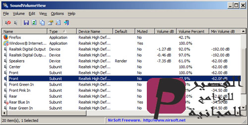 SoundVolumeView 2.43 for apple instal free SoundVolumeView 2.43 for apple instal free