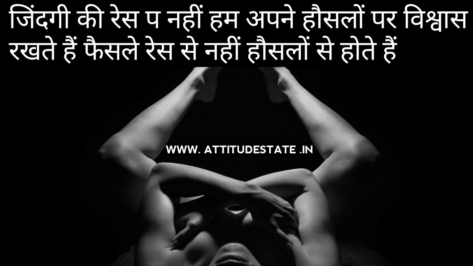 Shayari attitude boy hindi download. 