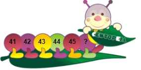 QUIZ DE MATEMÁTICA - 2º ANO - 3º ANO (EF) - SISTEMA DE NUMERAÇÃO