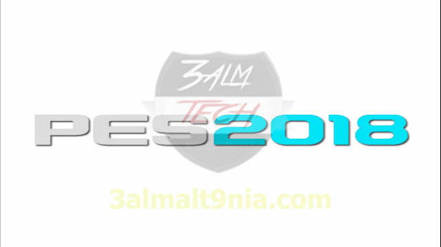 تحميل باتش لتحويل بيس 6 الي بيس 2016 بحجم صغير
