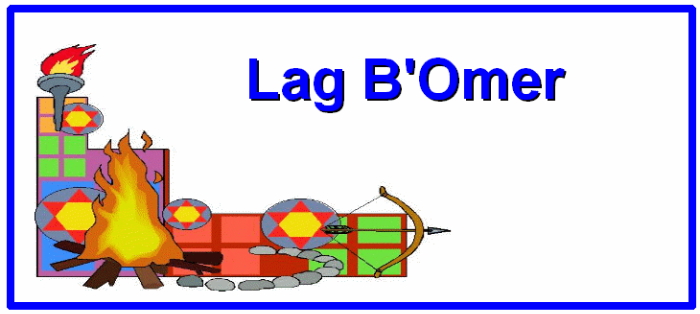 lag ba omer 2016 lag ba omer 2016