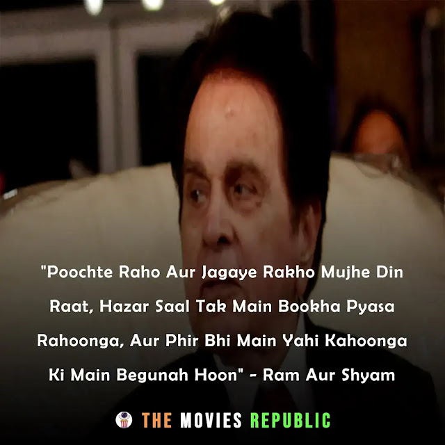 dilip kumar dialogues,dilip kumar quotes,dilip kumar status,dilip kumar shayari, dilip kumar captions,दिलीप कुमार के डायलोग