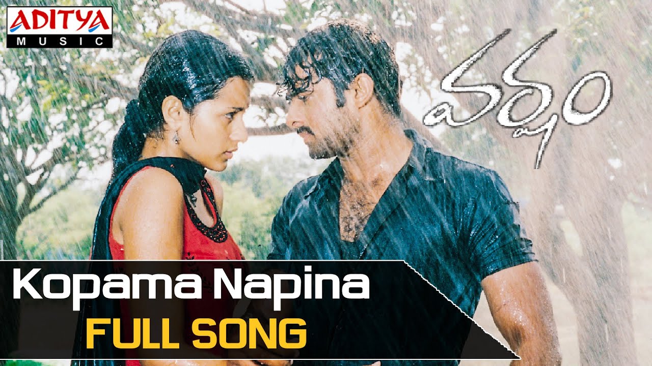 varsham movie songs mp3 download varsham movie songs mp3 download