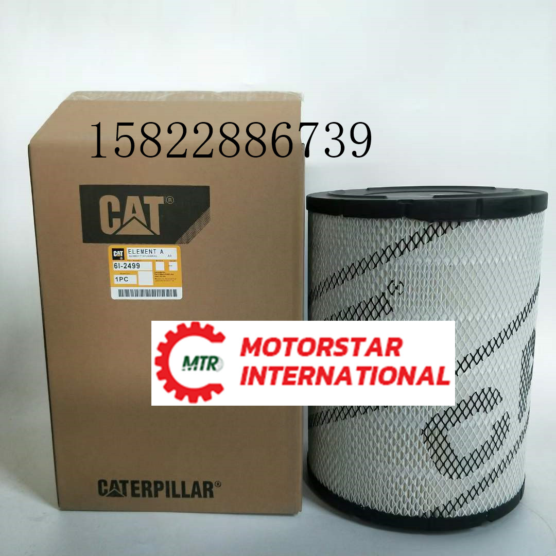 6I2499 6I2499 Radial Seal Air Filter Fits Caterpillar Fits CAT 12G 12H 120G 120