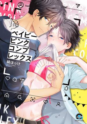 Mangas Bl Hard 2021 Fujomachan Anime Mangas Y Mas Error 404 Fujomachan Anime Mangas Y Mas
