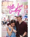 Hello, Love, Goodbye [movie reaction]