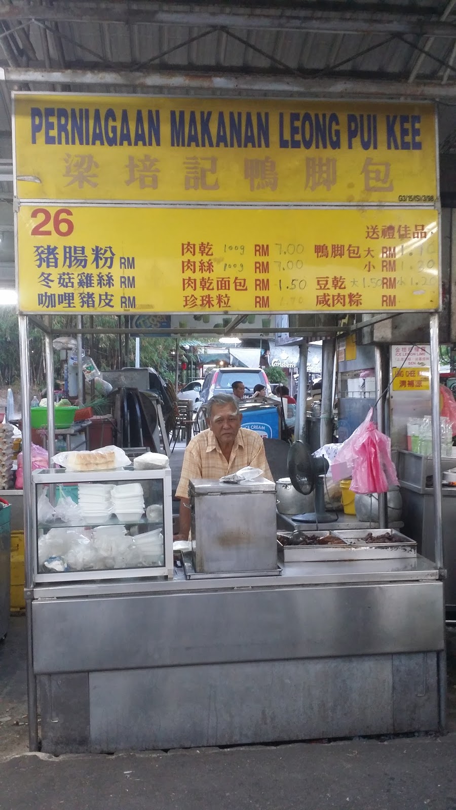 Food Hunting Malaysia Food Hunting Journey at Tong Sui Kai Ipoh（怡保糖水街）