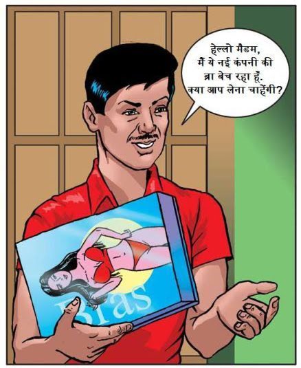 savita bhabhi bra salesman hindi savita bhabhi bra salesman hindi