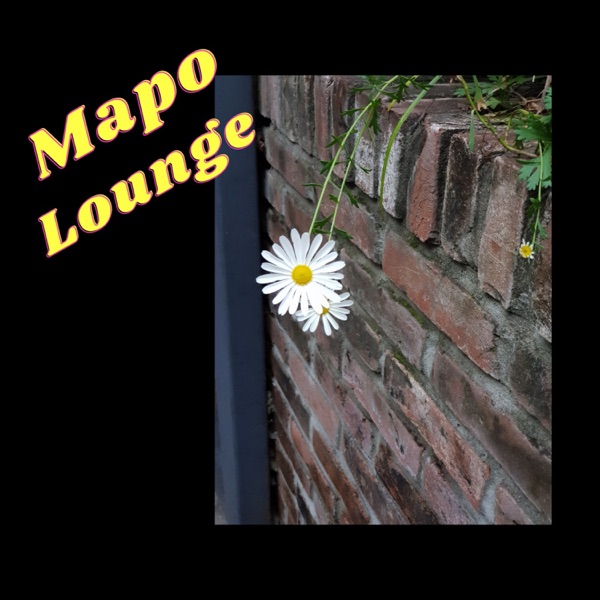 MAPO LOUNGE – 1X4=11111 – EP