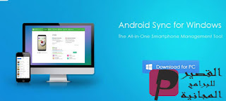 Android sync for windows