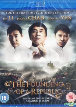 Xem phim Đại Nghiệp Kiến Quốc - The Founding Of A Republic (2009) [Full HD]