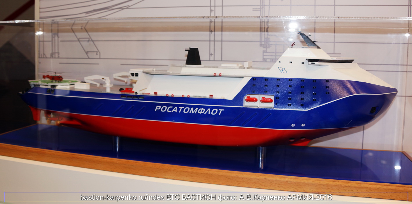 ледокола «россия» проекта 10510. лк 120. ледокол лк-120я. лк 120. проект лидер ледокол.