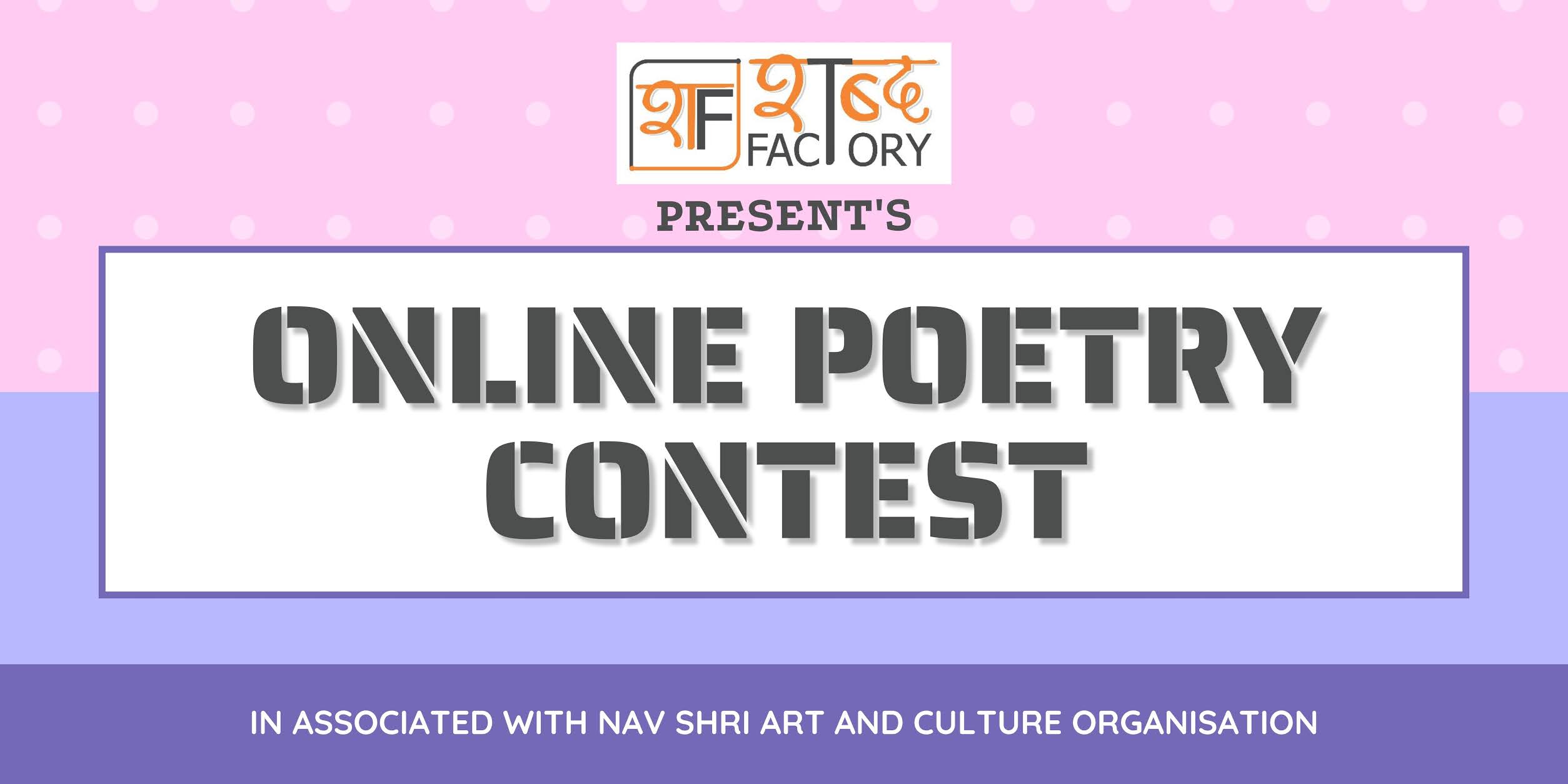 ONLINE POETRY CONTEST