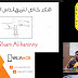 تحديد الشورت ( القفلة ) بالمكثفات واخراج المكون التالف تحديد الشورت ( القفلة ) بالمكثفات واخراج المكون التالف