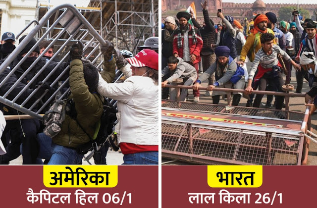 farmers protest farmers protest