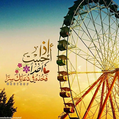 رمزيات إسلامية دعوية جميلة