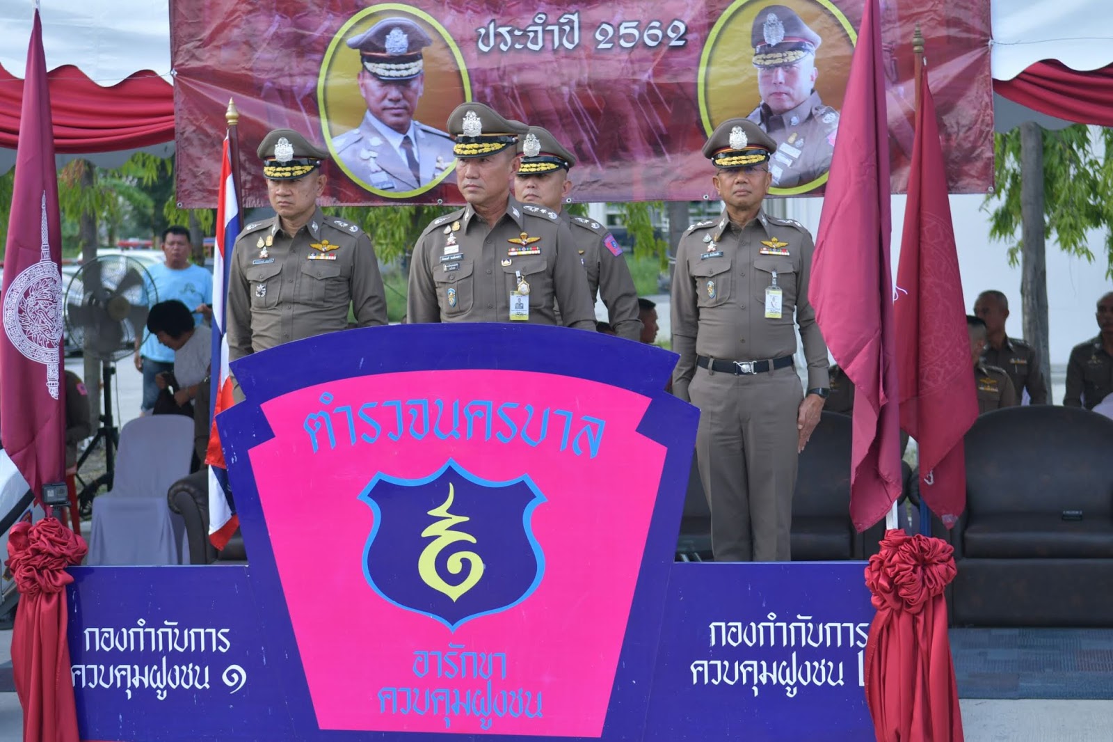 Thailand Station The Metropolitan Police Commissioner the president of