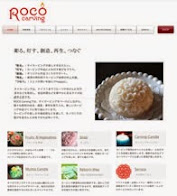 Roco Carving Web Site