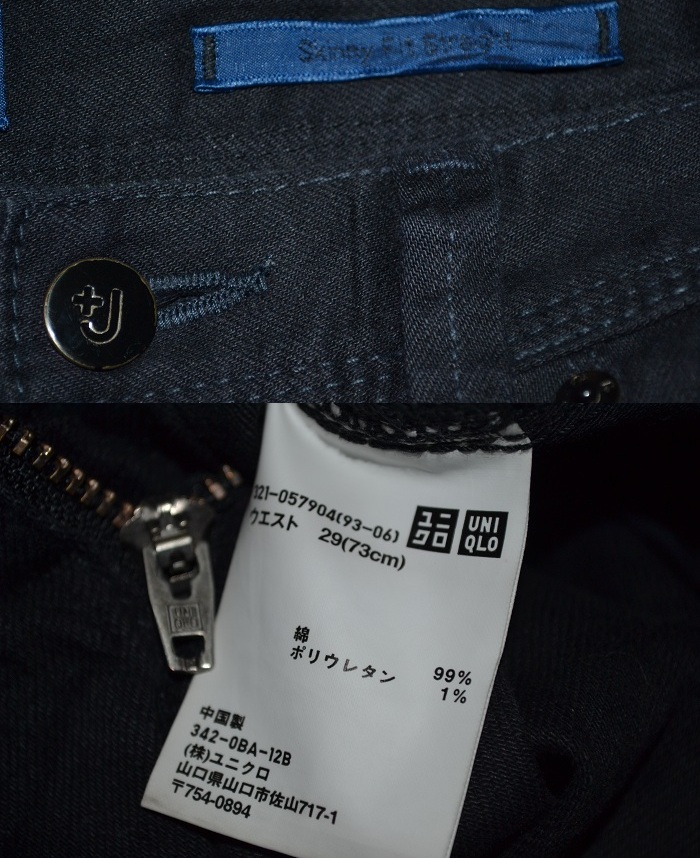 BundleClothing: Jeans UNIQLO Skinny Fit Straight BLUE TAG JAPAN mari(SOLD)