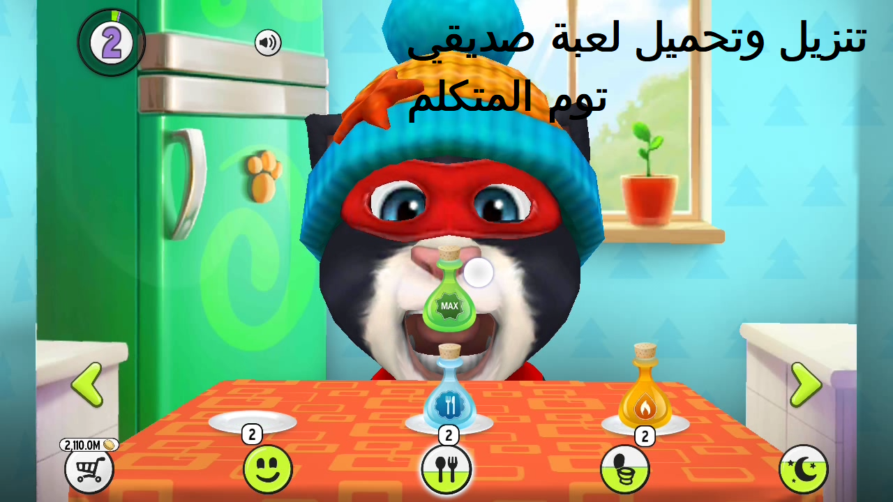 لعبة القط المتكلم الحقيقية لعبة القط توم المتكلم العاب بنات و أولاد العاب عبير Youtube