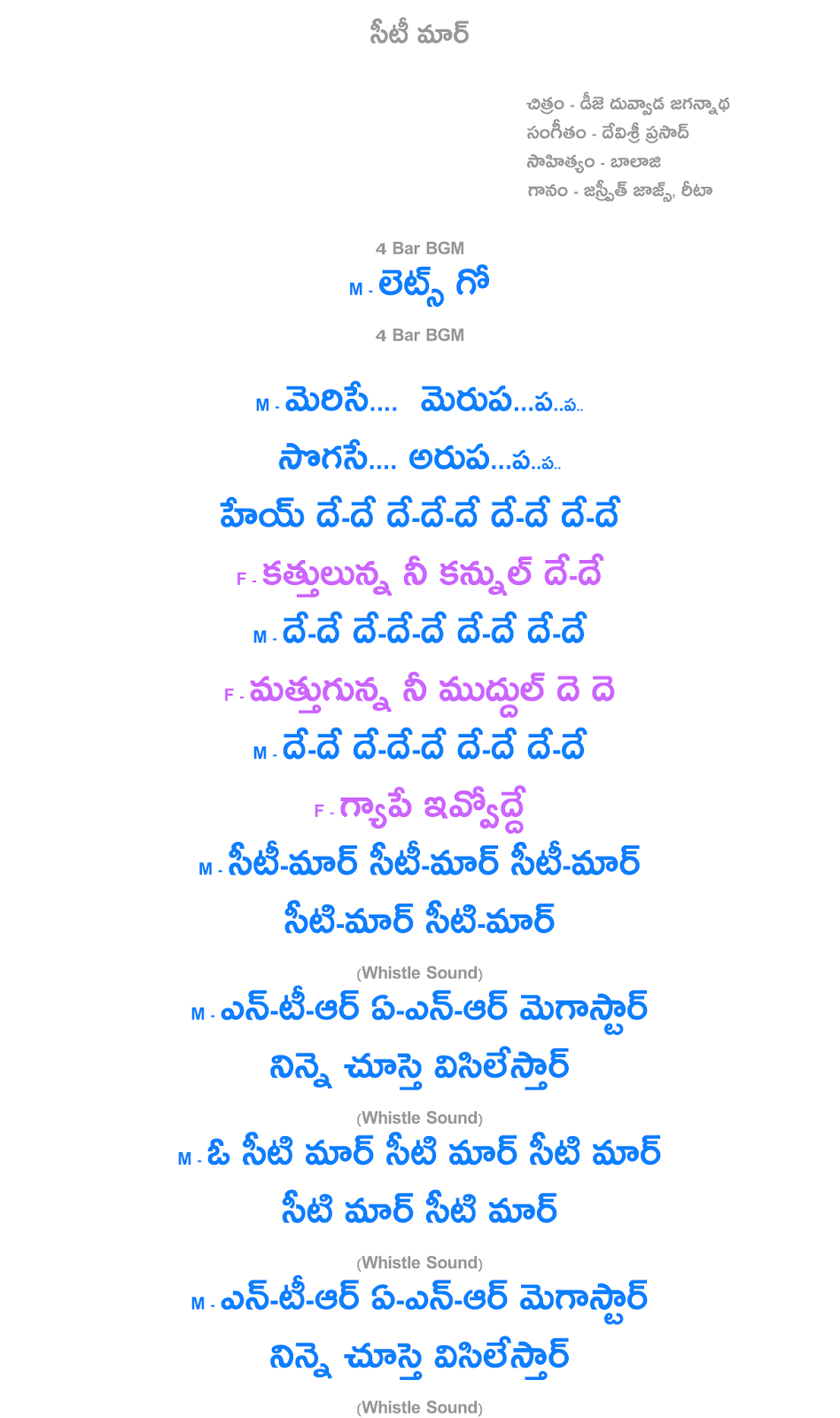 RAAG SAGAR'S LYRIC ADDAA