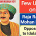 10 lines on Raja Ram Mohan Roy in English and Hindi