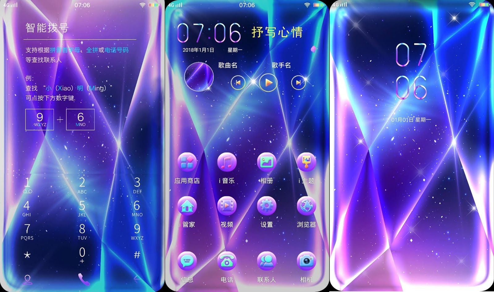 √ Blue Purple Diamond Theme For Vivo Smartphone