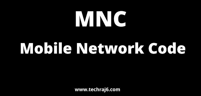 MNC full form, What is the full form of MNC 