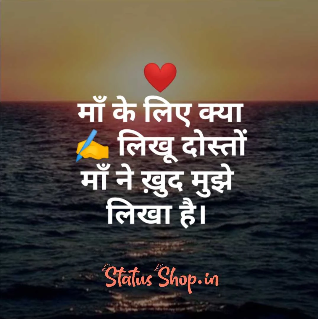 WhatsApp mother's day status WhatsApp-mother's-day-status