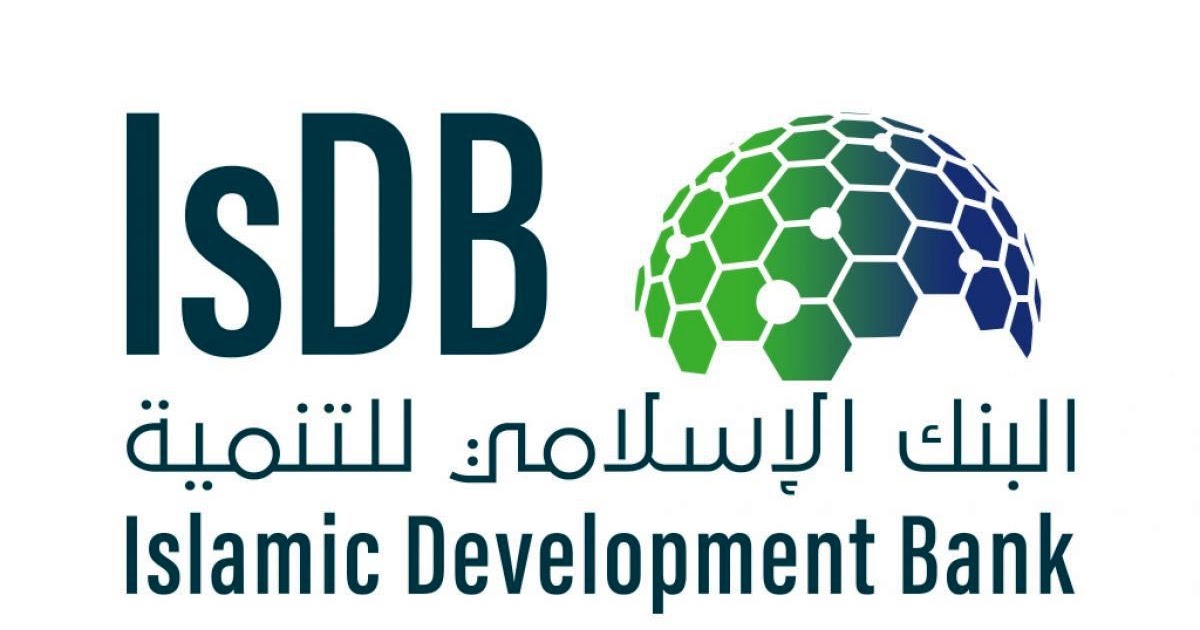 البنك الإسلامي للتنمية يوفر وظائف إدارية شاغرة في جدة الوان الوظائف