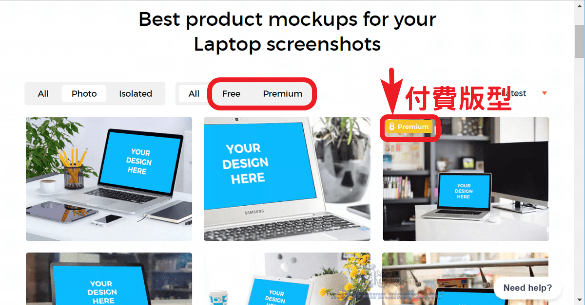 Smartmockups 免費產品情境圖產生器