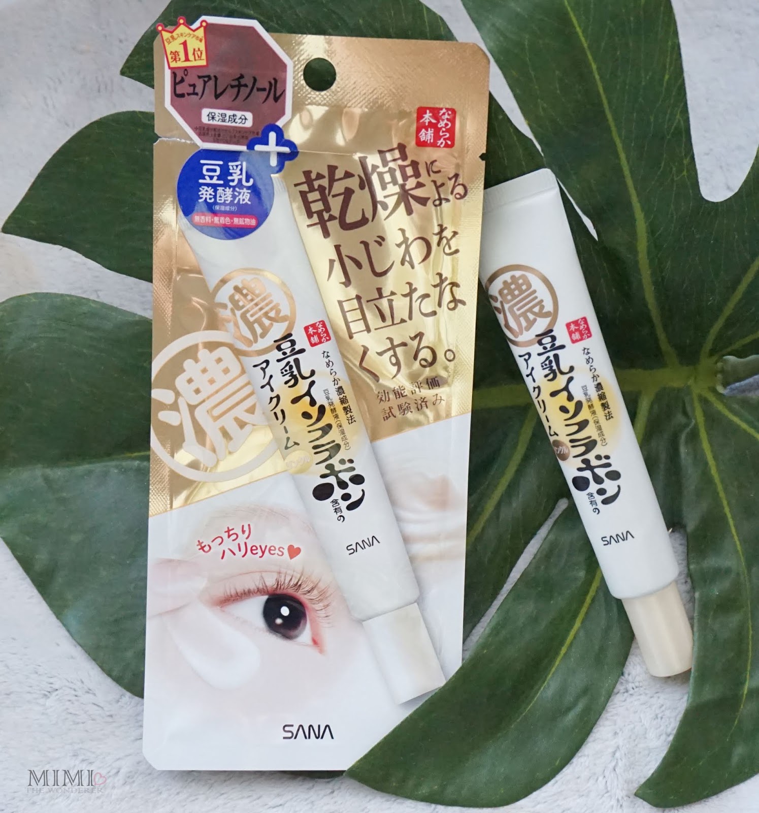 Review SANA Eye Cream ครีมรอบดวงตา ลดเลือนริ้วรอย และปกปิดความหมองคล้ำ Mimi The Wonderer....