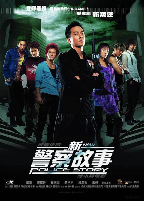 all movie king