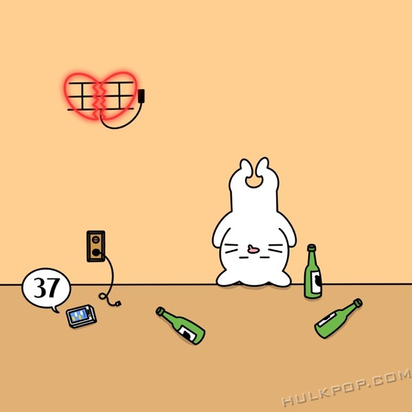 Areun – 37 – Single