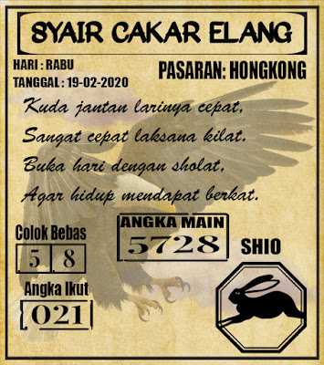 SYAIR HONGKONG 19-02-2020