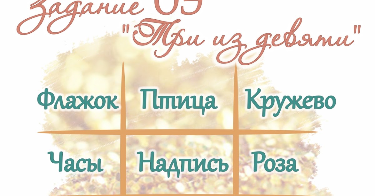 9 октябрь 2017. 9 октябрь 2017