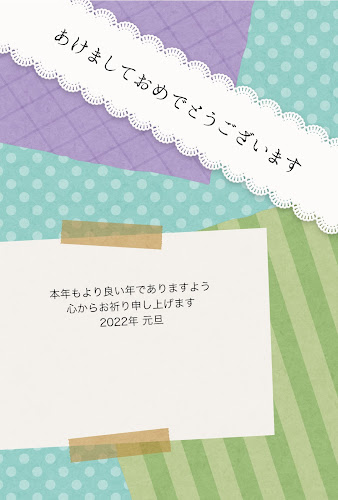 色々な模様のコラージュのガーリー年賀状
