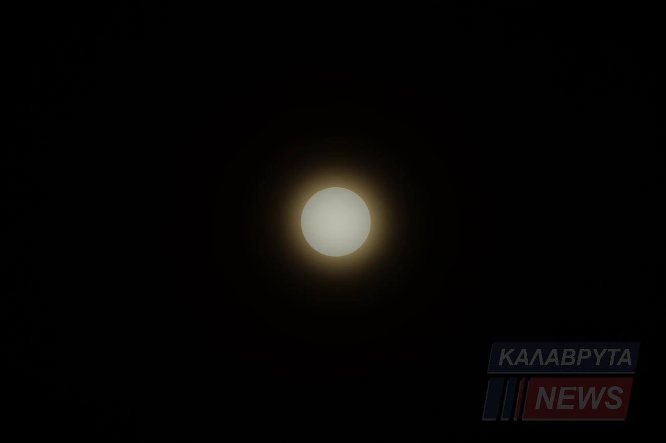 Μαγικό θέαμα στον ουρανό των Καλαβρύτων με την Πασχαλινή Πανσέληνο-ΦΩΤΟ Μαγικό θέαμα στον ουρανό των Καλαβρύτων με την Πασχαλινή Πανσέληνο-ΦΩΤΟ