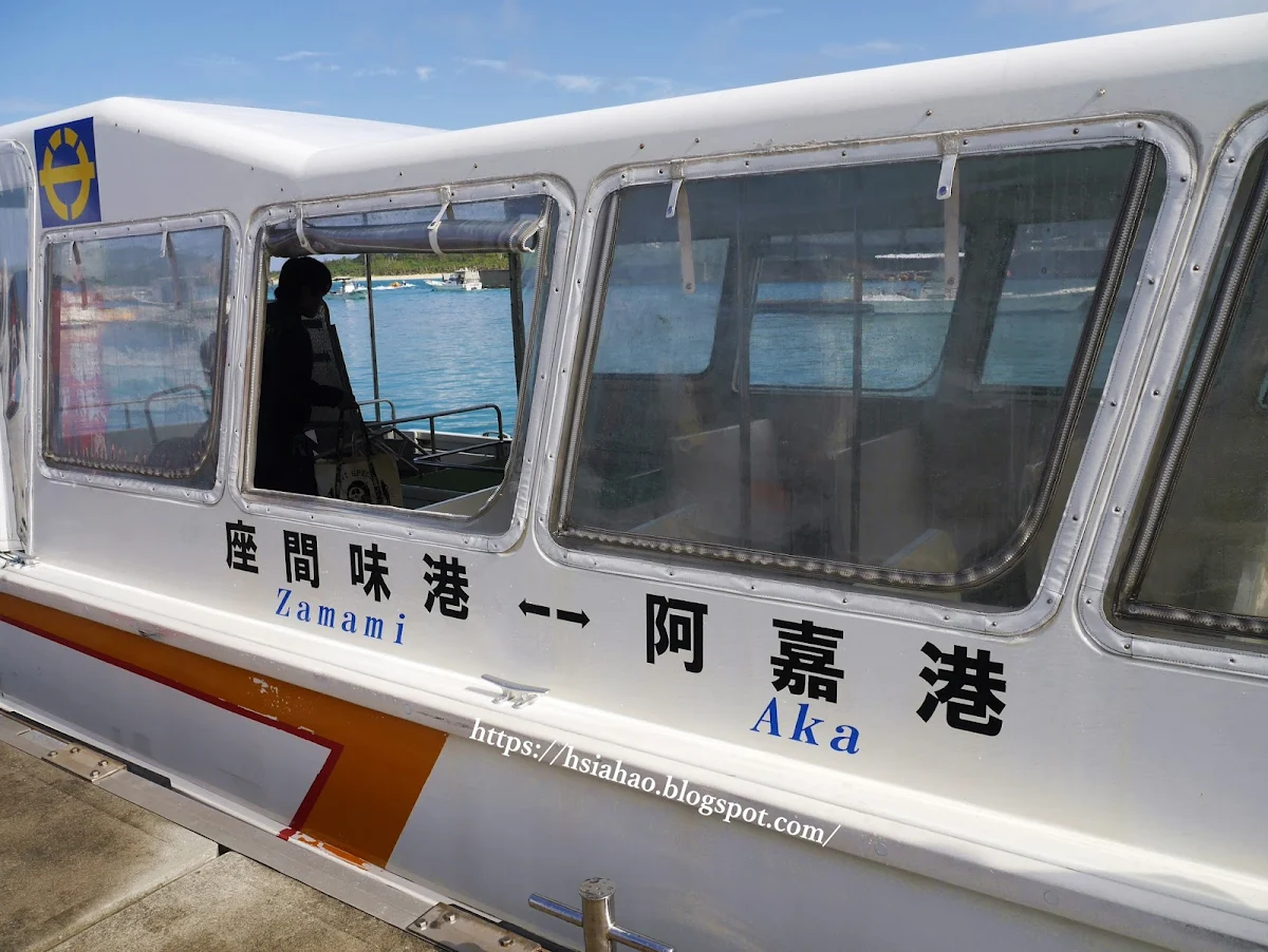 沖繩-慶良間群島-島內船班-渡輪-Okinawa-kerama-islands-ferry