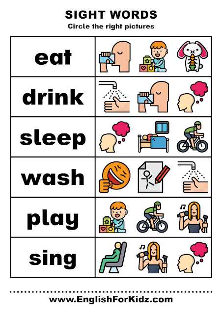 Verbs sight words worksheet