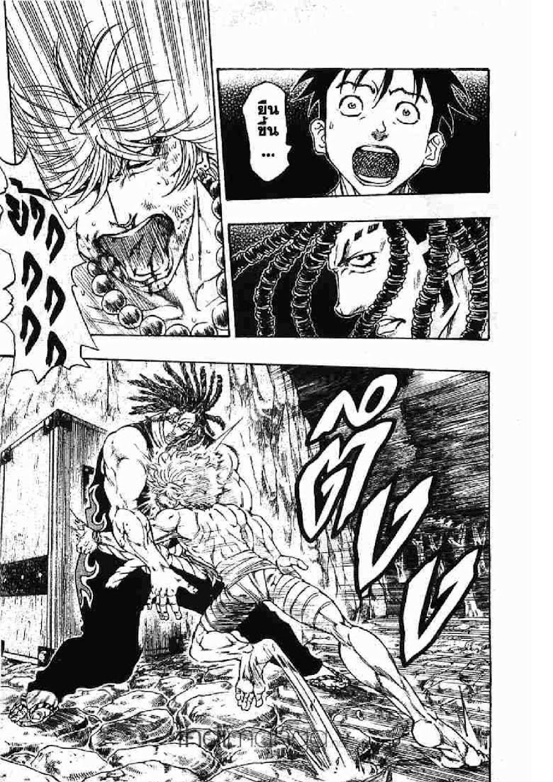 Kaze ga Gotoku - หน้า 93