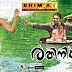 Top Malayalam movies : Part – 2