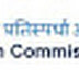 Competition Commission of India (CCI) Recruitment 2016 - 15 Research Associates Posts
