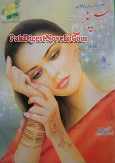Suspense Digest August 2020 Pdf Download Suspense Digest August 2020 Pdf Download