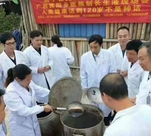 20 bác sĩ Trung Quốc bị điều tra vì ‘thức uống trường sinh’ giúp thọ 120 tuổi