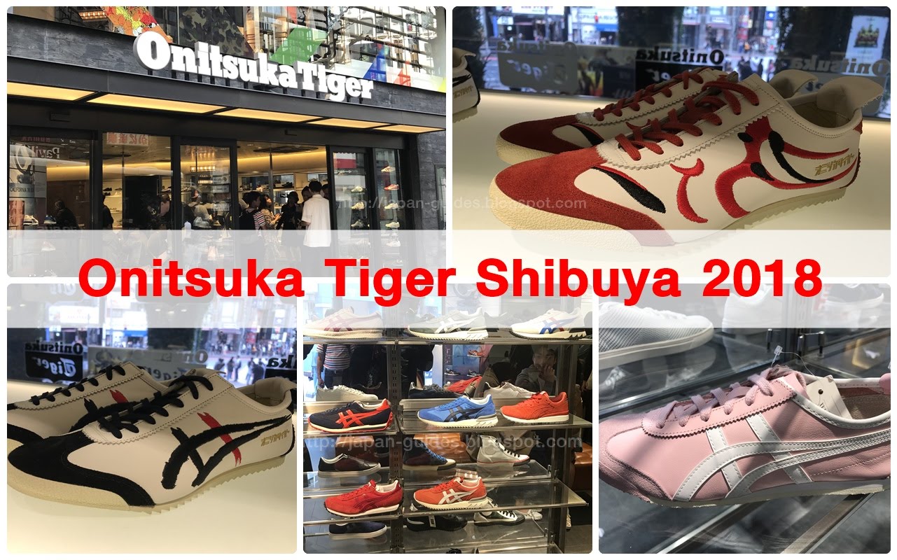 onitsuka shibuya