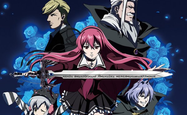 Holy Knight Bd Subtitle Indonesia Batch 1 2 Lengkap Boonxiang Anime Indonesia