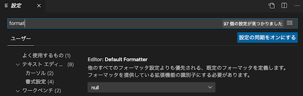 Editer: Default Formatter