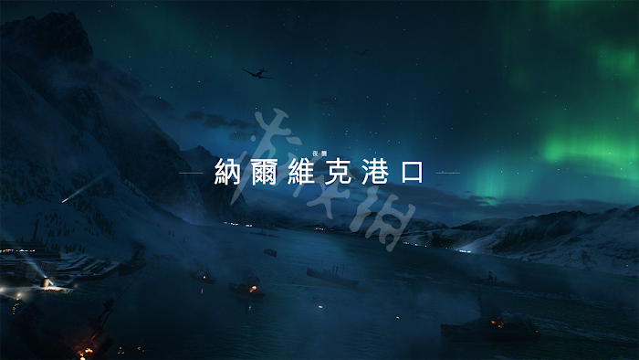 戰地風雲5 (Battlefield V) 遊戲圖文攻略