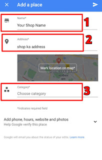 Google Map पर अपनी Shop / दुकान या घर कैसे डाले ? Google Map पर अपनी Shop / दुकान या घर ka naam कैसे डाले ?